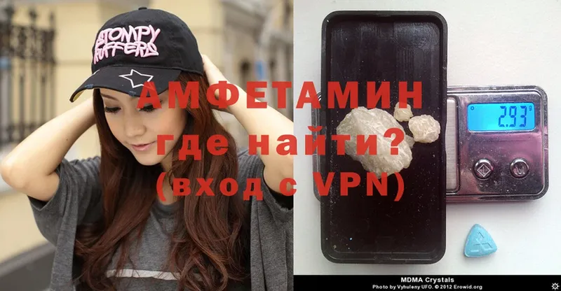 Где продают наркотики Аргун Alpha PVP  Меф  МЕТАМФЕТАМИН  АМФЕТАМИН  COCAIN  Канабис 