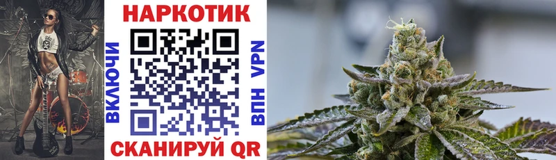 Купить наркотик аптеки Аргун Конопля Cocaine Экстази ГАШ