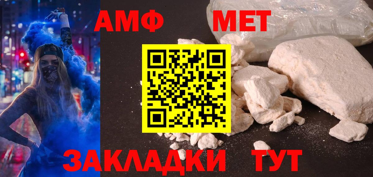 Аргун  Амфетамин  Вход с VPN  Amphetamine 98% 
