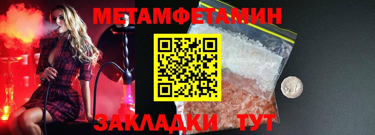 АМФЕТАМИН 97% Аргун