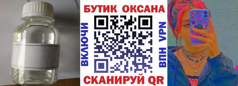 БУТИРАТ вода  где можно купить   Аргун 