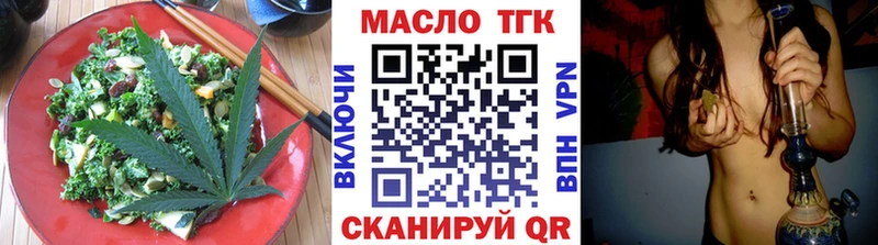 Печенье с ТГК конопля  Аргун 
