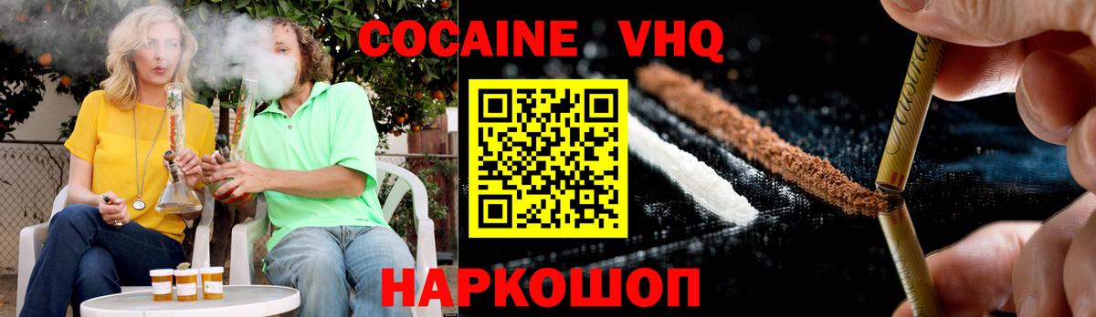 КОКАИН Колумбийский Аргун
