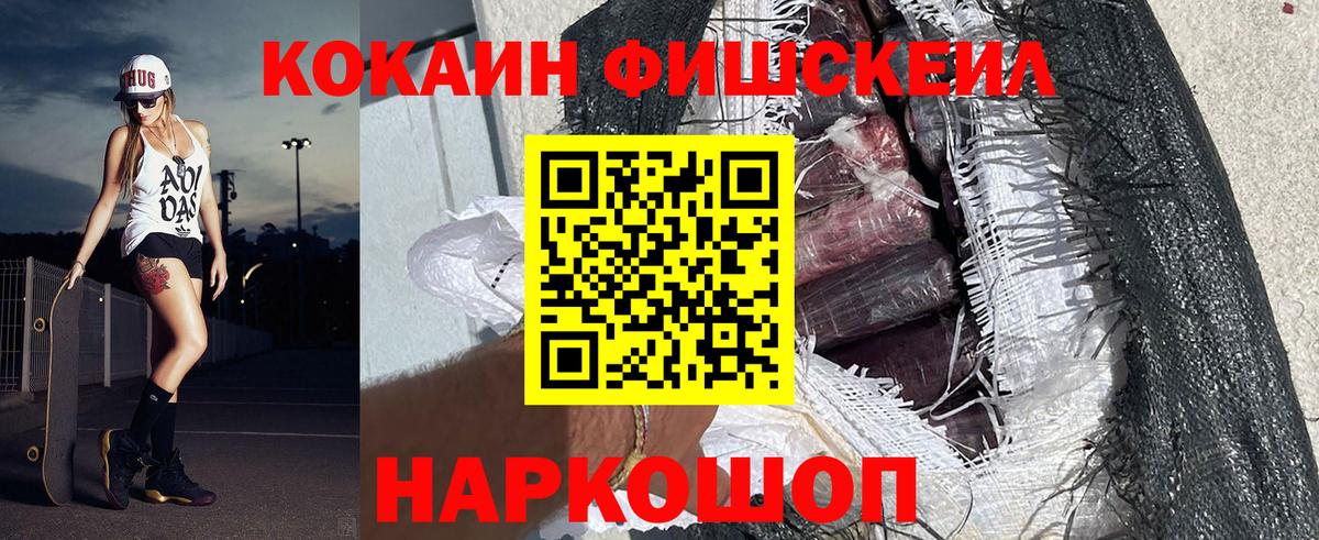 Cocaine Боливия Аргун