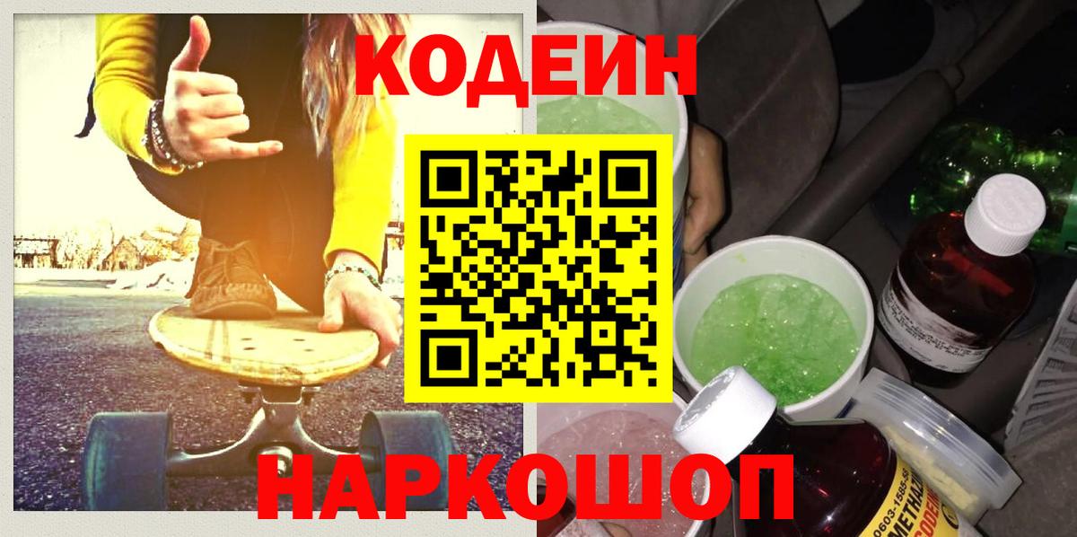 Мефедрон  Канабис  Гашик  СОЛЬ CK  Гашик  Вход с VPN  МДМА  Аргун  Бошки Шишки  КОКАИН 
