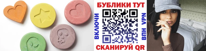 купить  сайты  Аргун  Ecstasy 99% 