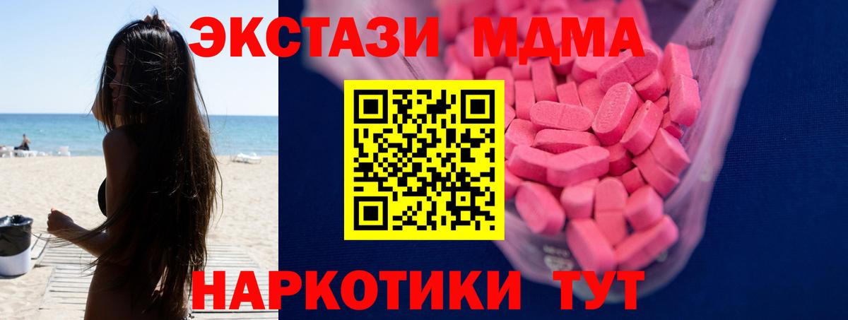 Аргун  ЭКСТАЗИ mix  ЭКСТАЗИ  Вход с VPN 