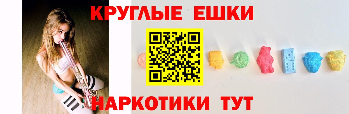 ЭКСТАЗИ TESLA Аргун