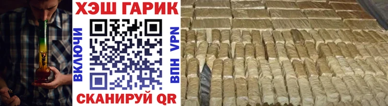 ГАШИШ hashish  Аргун 