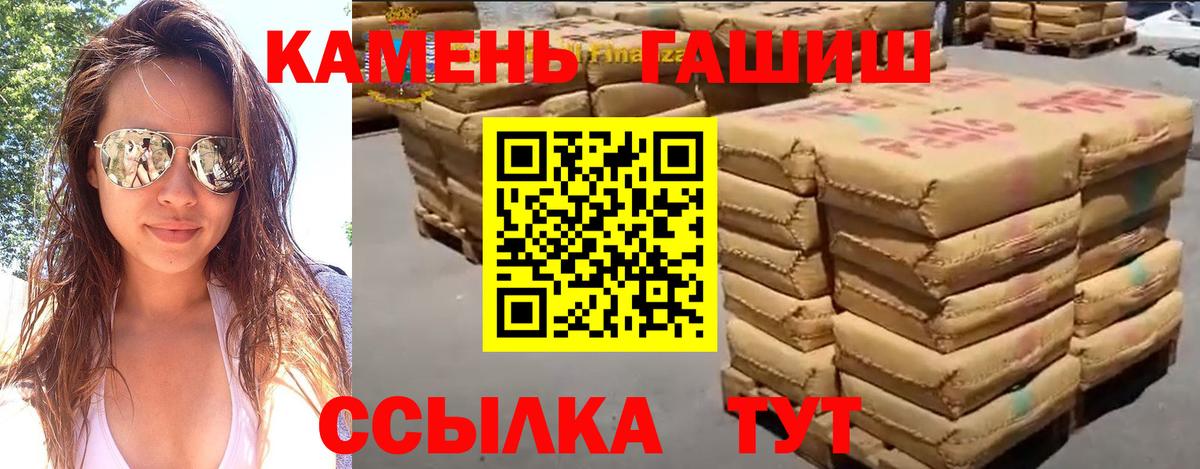 Гашиш Ice-O-Lator Аргун