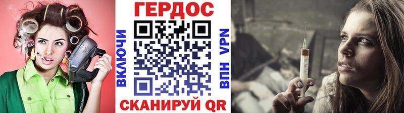 где купить   Аргун  Героин гречка 