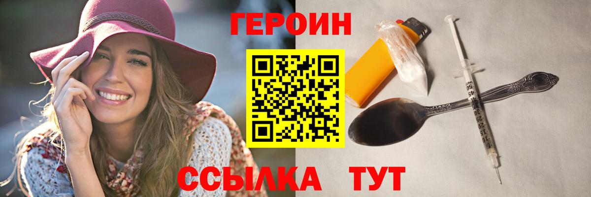 Героин афганец  Героин  Аргун 