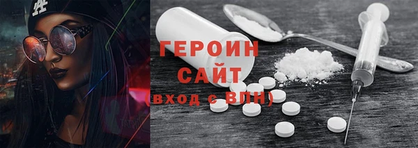 соль ск Тутаев