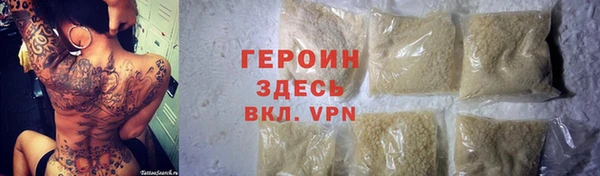 соль ск Тутаев