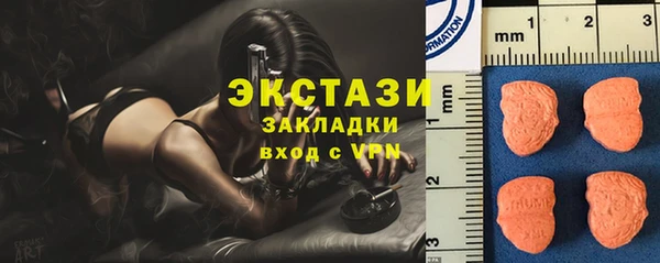 соль ск Тутаев