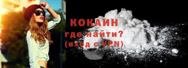 кокаин колумбия Тында