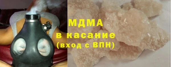 соль ск Тутаев