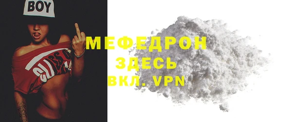 меф VHQ Вязники