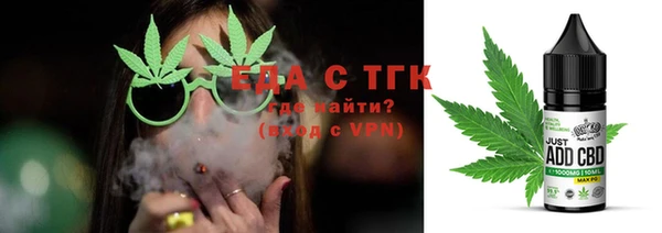 соль ск Тутаев
