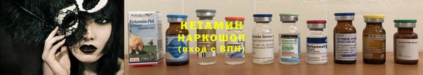 соль ск Тутаев