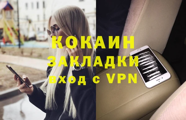 кокаин колумбия Тында