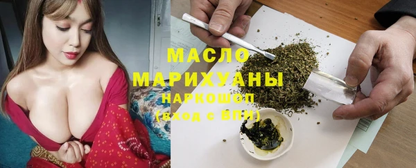 соль ск Тутаев