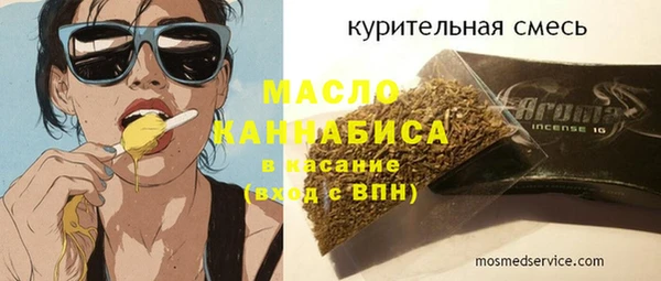 альфа пвп VHQ Тобольск