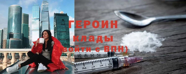 соль ск Тутаев