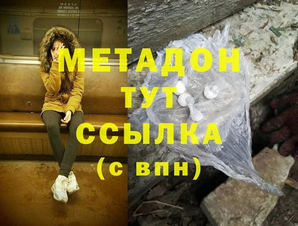 соль ск Тутаев