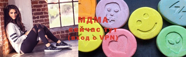 соль ск Тутаев