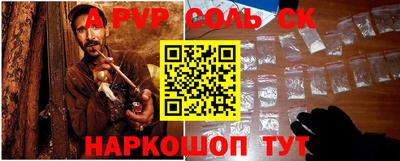 кокс Апрелевка