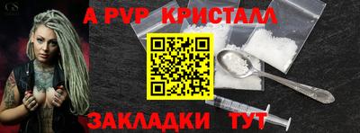 кокс Апрелевка