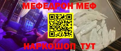 дурь Апшеронск