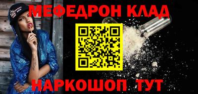 дурь Апшеронск