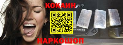 индика Аргун