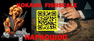 индика Аргун