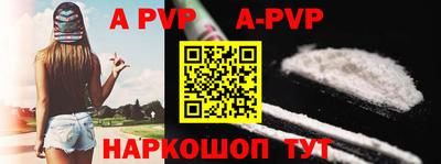 индика Аргун