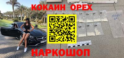 а пвп мука Аргун