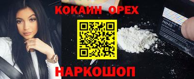 мефедрон мука Азнакаево