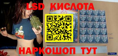 дурь Апшеронск