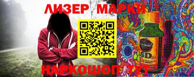 дурь Апшеронск