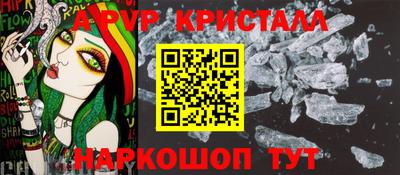 дурь Апшеронск