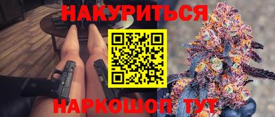 индика Аргун