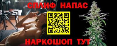 ALPHA PVP Апшеронск