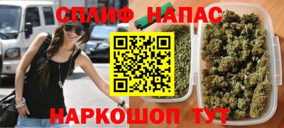 мяу мяу мука Абакан