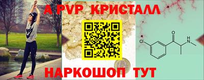 кокс Апрелевка