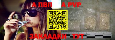 индика Аргун