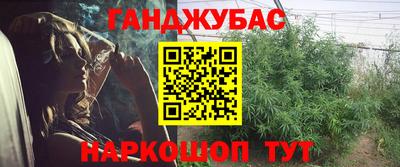 дурь Апшеронск