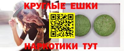 ALPHA PVP Апшеронск