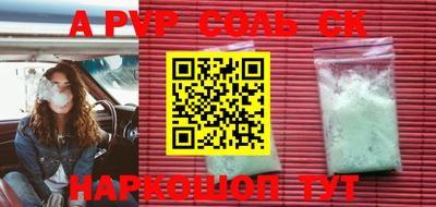 мдма Апрелевка